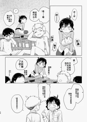 第53頁圖