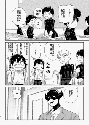 第8頁圖