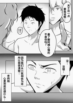 第26页图