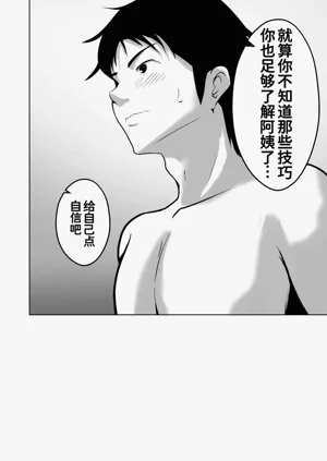 第27页图