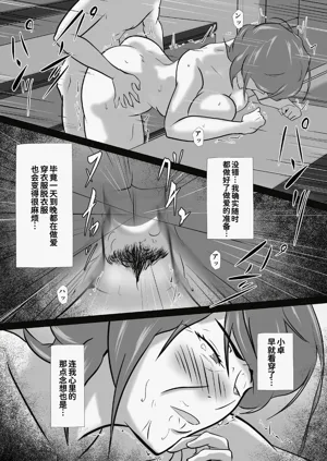 第23页图