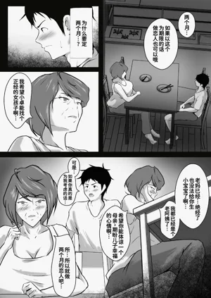 第6页图