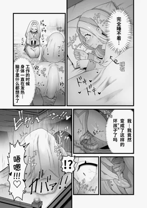 第20页图