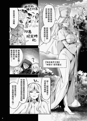 第4页图