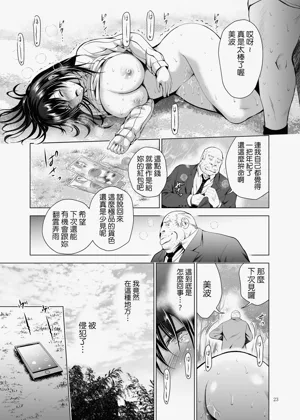 第23页图