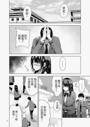 第24页图