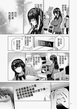 第25页图
