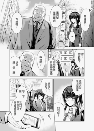 第4页图