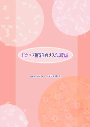 第51页图