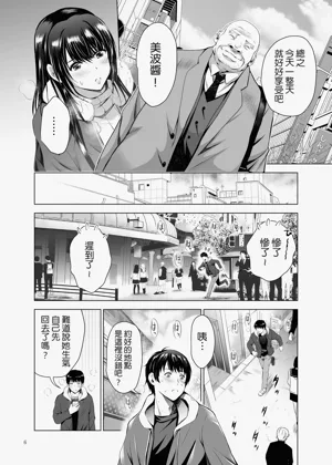 第6页图