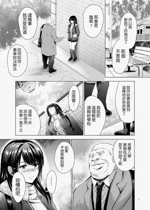 第7页图