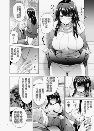 第8页图