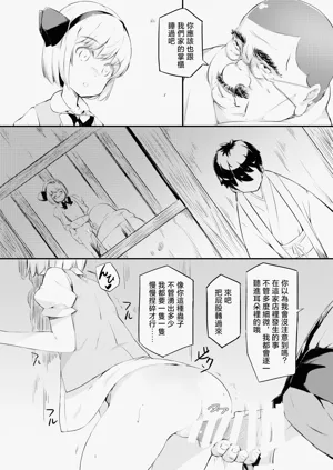 第11頁圖
