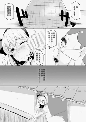 第18頁圖