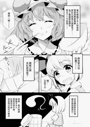 第2頁圖