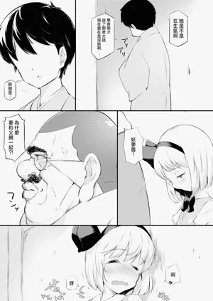 第8頁圖