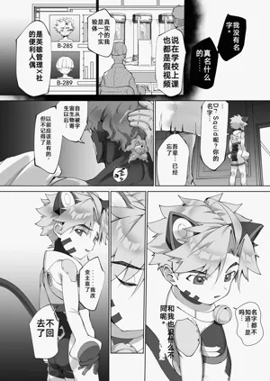 第20頁圖