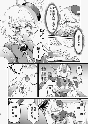 第12頁圖