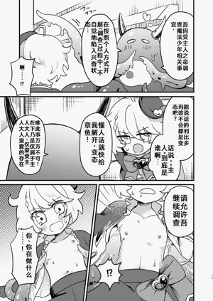 第13頁圖