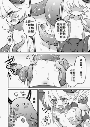 第14頁圖