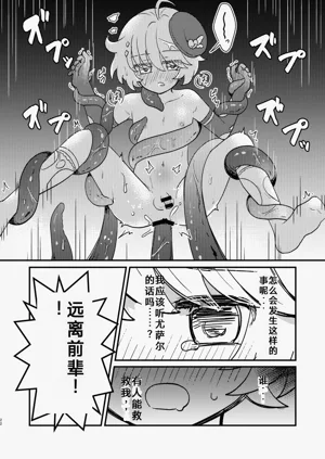 第20頁圖