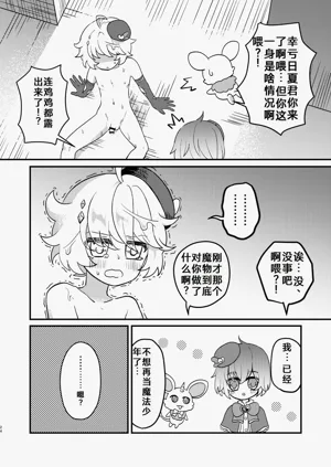 第22頁圖