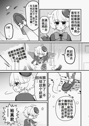 第3頁圖