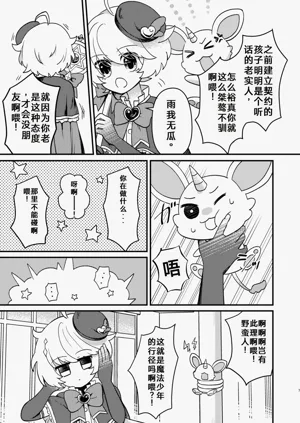 第5頁圖