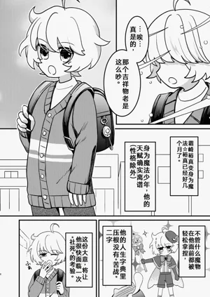 第6頁圖
