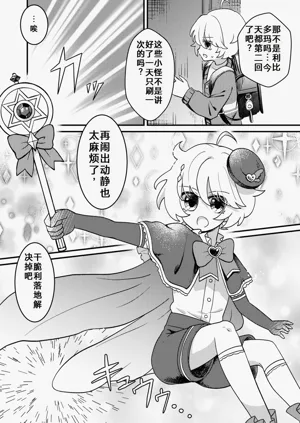 第8頁圖