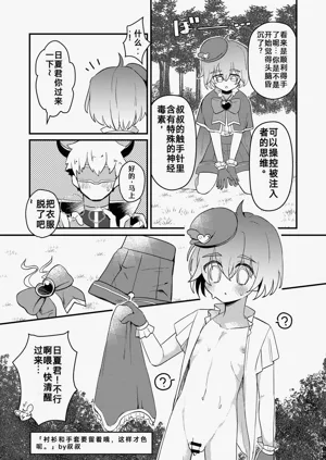 第13页图