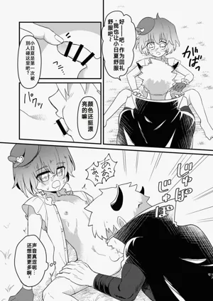 第17页图