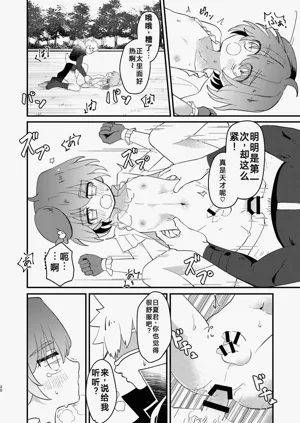 第20页图