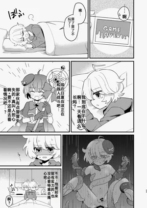 第23页图