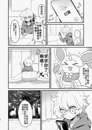 第24页图