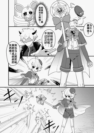第26页图