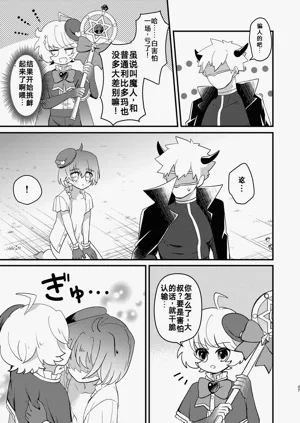 第27页图