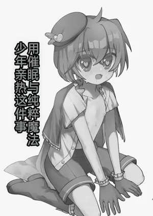 第3页图