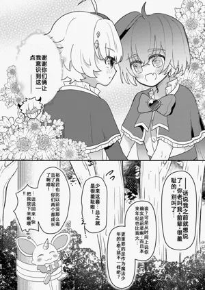 第34页图