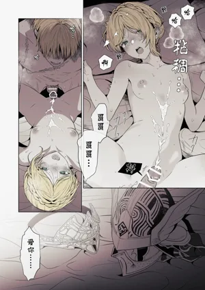 第30頁圖