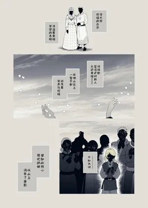 第38頁圖