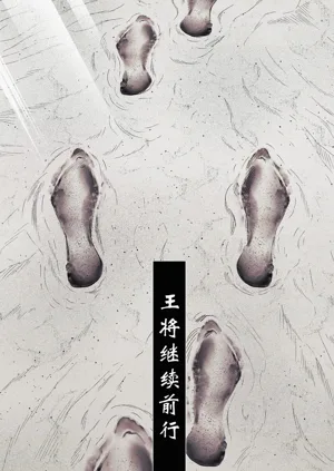 第48頁圖