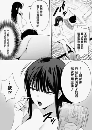 第44页图