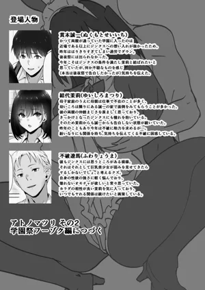 第37页图