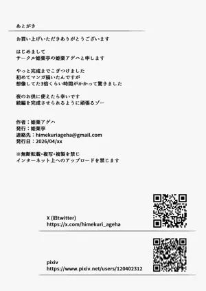 第38页图