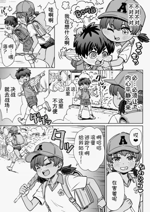 第10頁圖