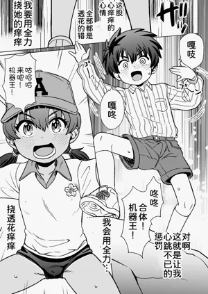 第14頁圖