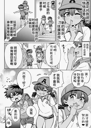 第17頁圖