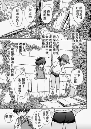 第20頁圖