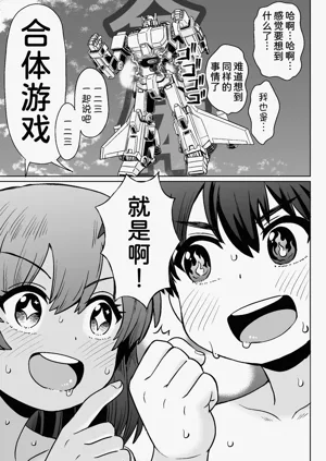 第30頁圖